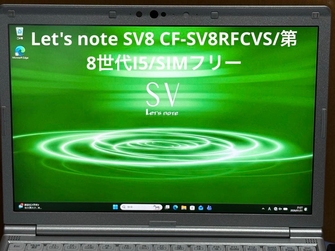 Let's note SV8 CF-SV8RFCVS/第8世代I5/SIMフリー