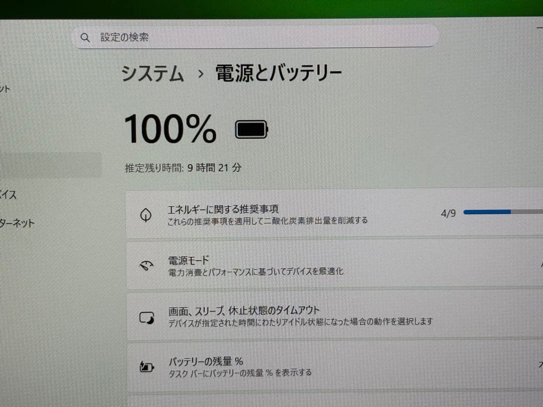 Let's note SV8 CF-SV8RFCVS/第8世代I5/SIMフリー