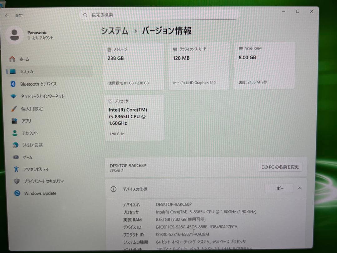 Let's note SV8 CF-SV8RFCVS/第8世代I5/SIMフリー