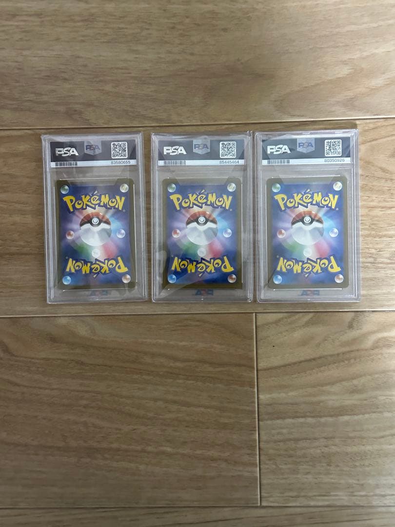 リザードンpsa10 3枚セット