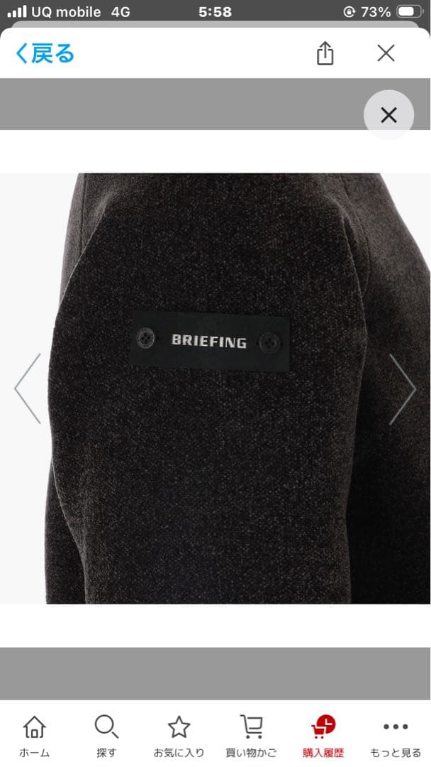 極美品 ブリーフィング メンズ モールヤーン ロゴクルーネックニット M