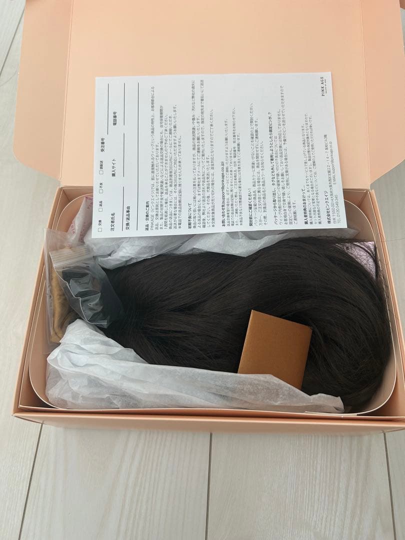 PINKAGE フルウィッグ　ローズパーマロングウェーブ