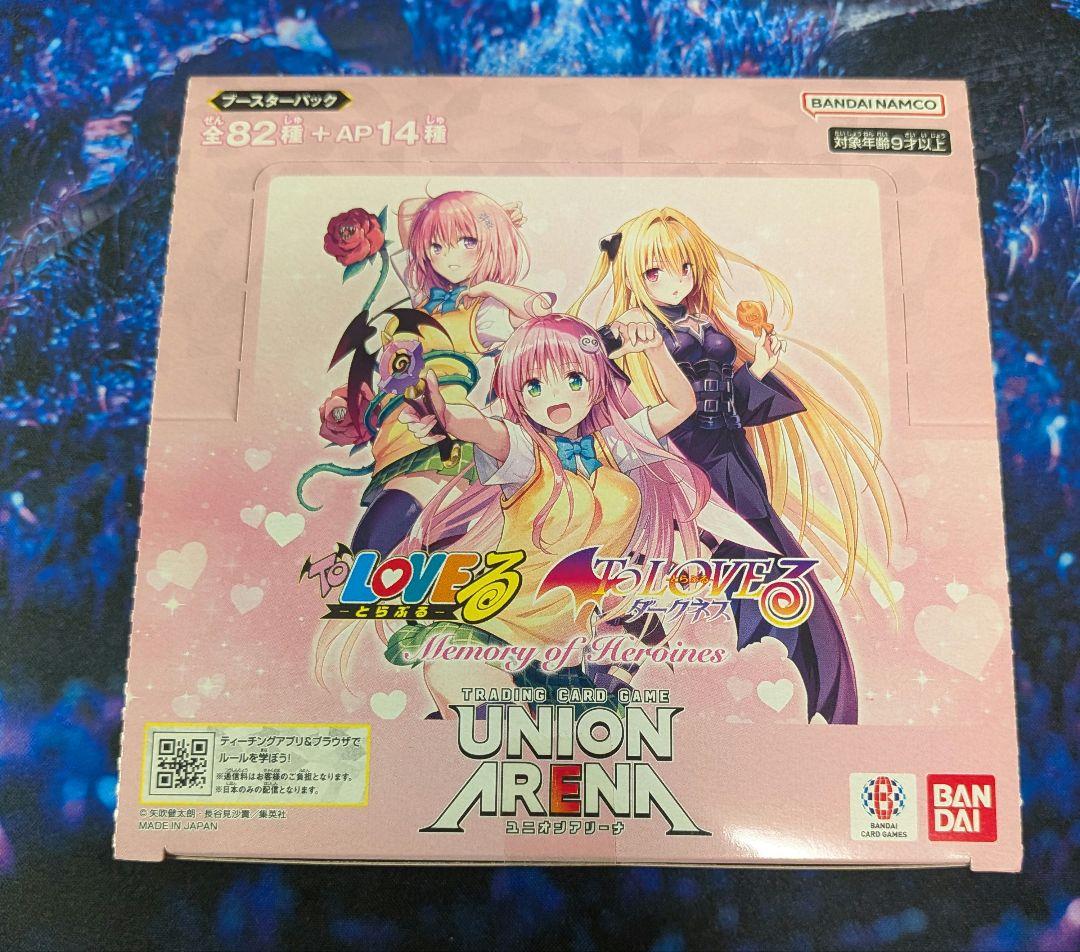 【新品未開封+おまけ】ユニオンアリーナ To LOVEる
