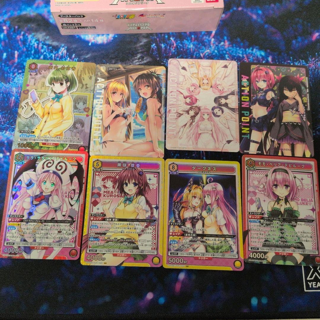 【新品未開封+おまけ】ユニオンアリーナ To LOVEる