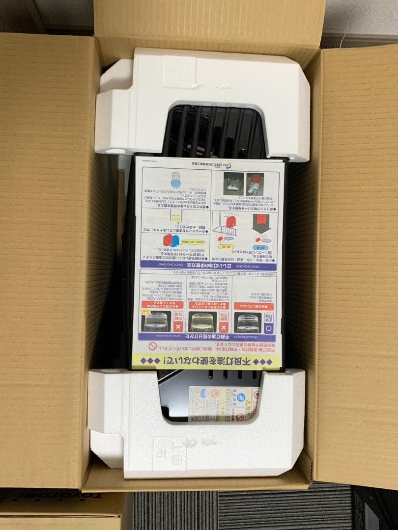 トヨトミ 25年製 HRC-W3624(B) ダブルクリーン 新品・開封品