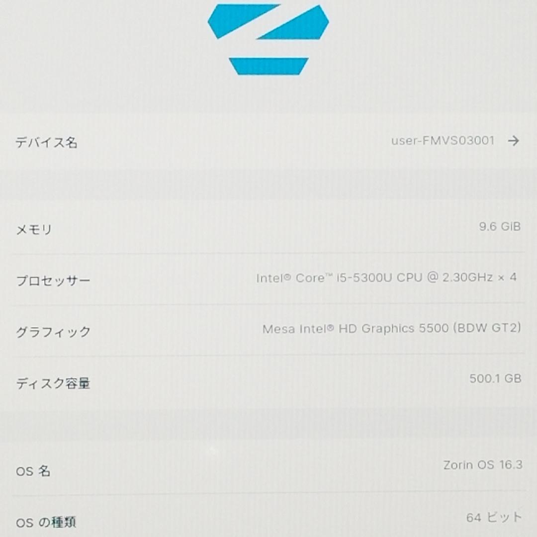 【大特価】スピード発送 即使用可ノートPC FUJITSU (D8732)