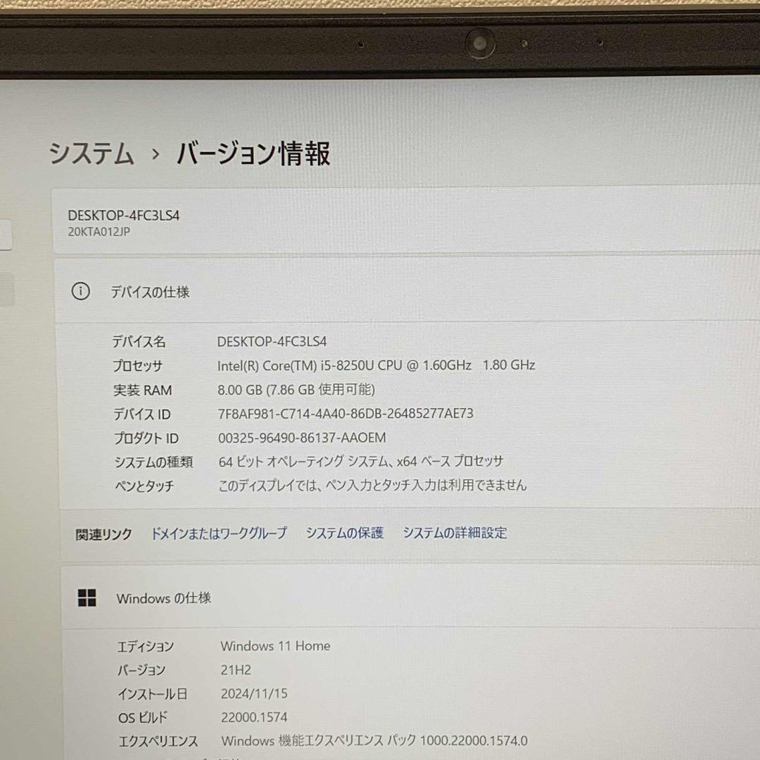 レノボ ThinkPad E580 i5-8250U 8gb SSD256GB