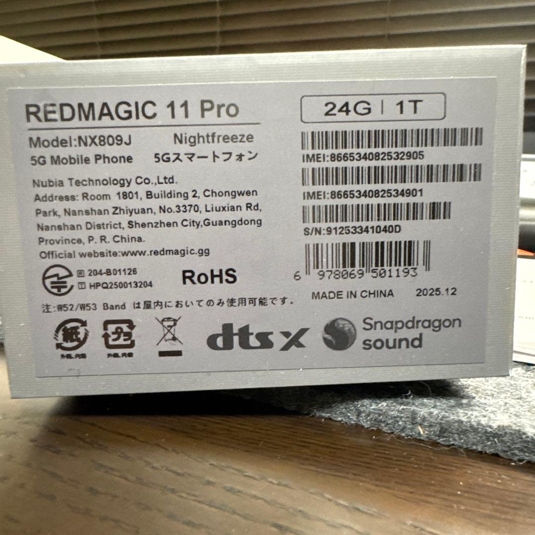 【2日使用日本版24GB/1TB】REDMAGIC 11pro【クリアブラック】