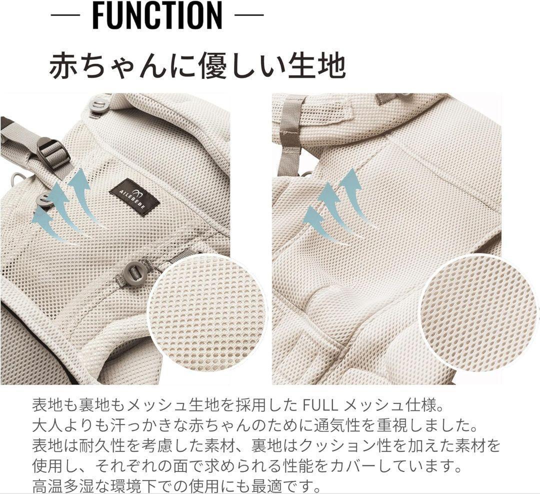 エールベベ ベビーキャリア スリー