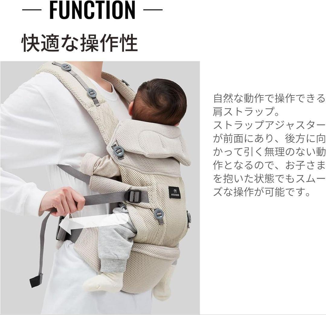 エールベベ ベビーキャリア スリー