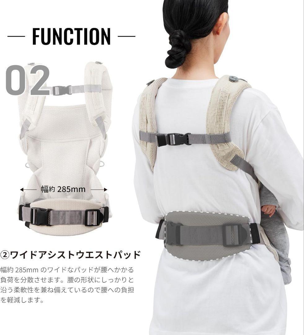 エールベベ ベビーキャリア スリー