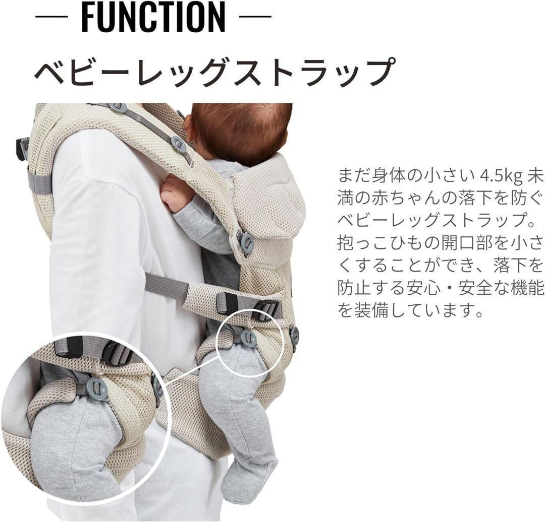 エールベベ ベビーキャリア スリー