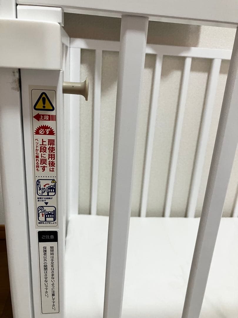 そいねーる　ラージ　ベビーベッド 専用マットレス付き　ホワイト