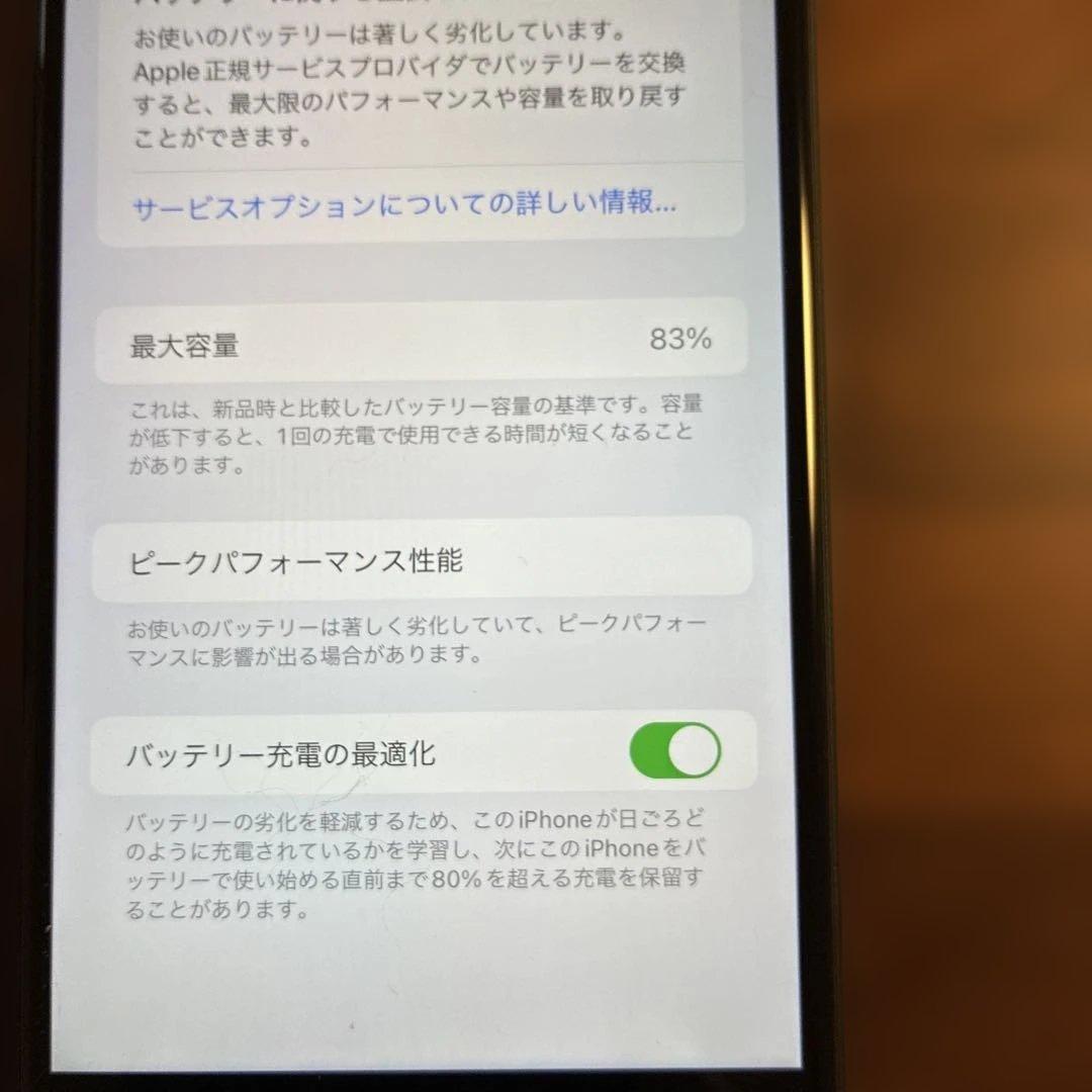 iPhone 8 Plus SIMフリー スペースグレイ64GB 本体のみ