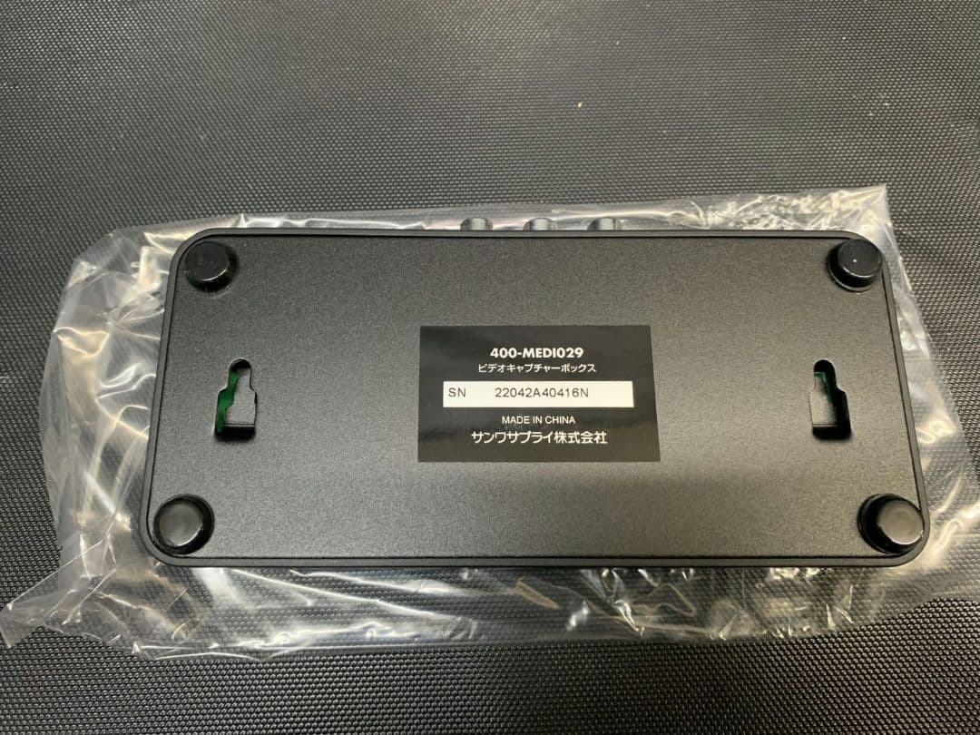 サンワサプライ 400-MEDI029 ビデオキャプチャーボックス　M2760
