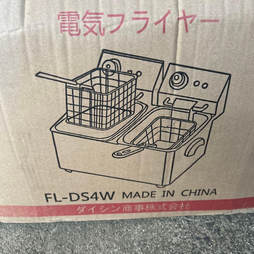 電気フライヤー 温度調整ダイヤル付き