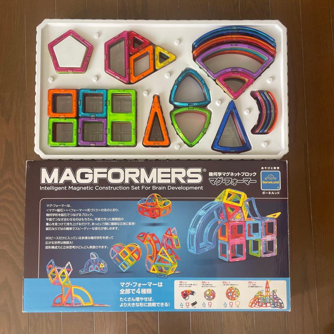 マグフォーマー　ボーネルンド　154ピース　正規品