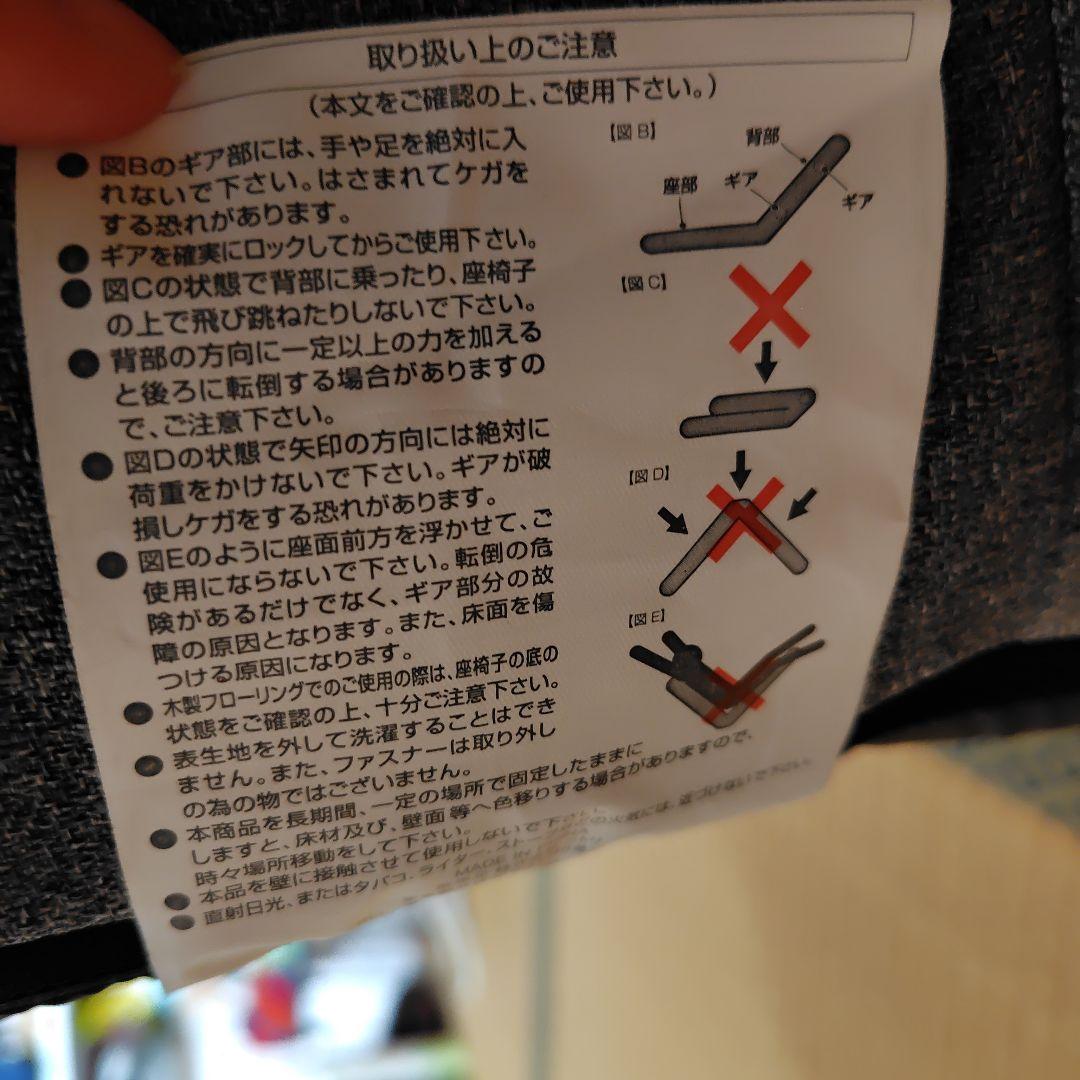 ニトリ　つながるハイバックポケットコイル座椅子　ロダトール GY