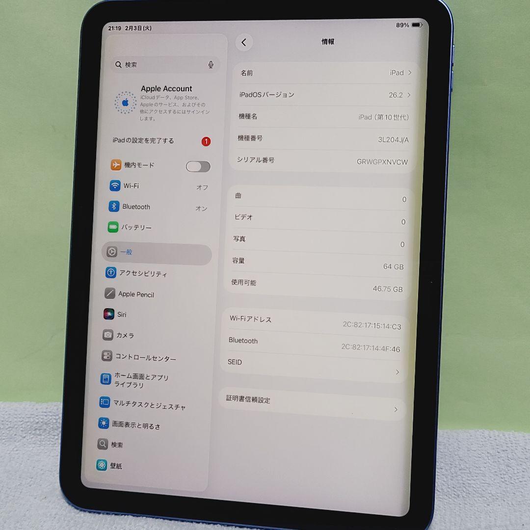 ☆箱付き☆ Apple iPad 第10世代 64GB 10.9インチ