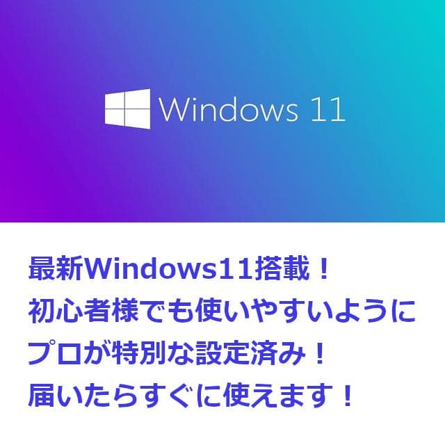 ✅️初心者OK！Windows11/Office/AI搭載ノートパソコン J42