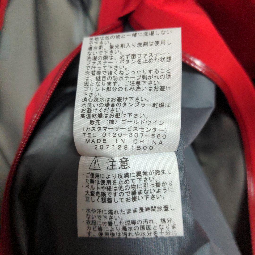 9*3様 THE NORTHFACE　ノースフェイス　マウンテンパーカー