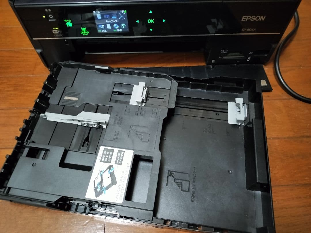 【値下げ】EP-804A インクジェットプリンター 本体