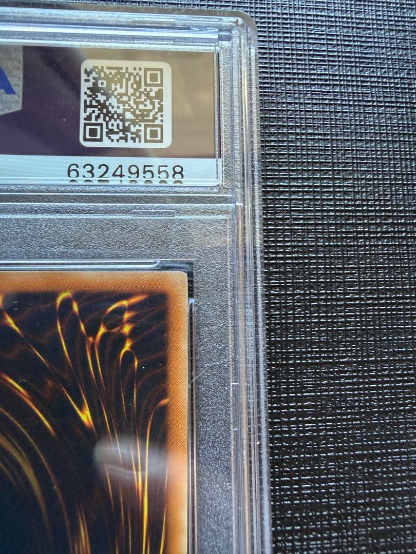 遊戯王　サイバーフェニックス　レリーフ　PSA10