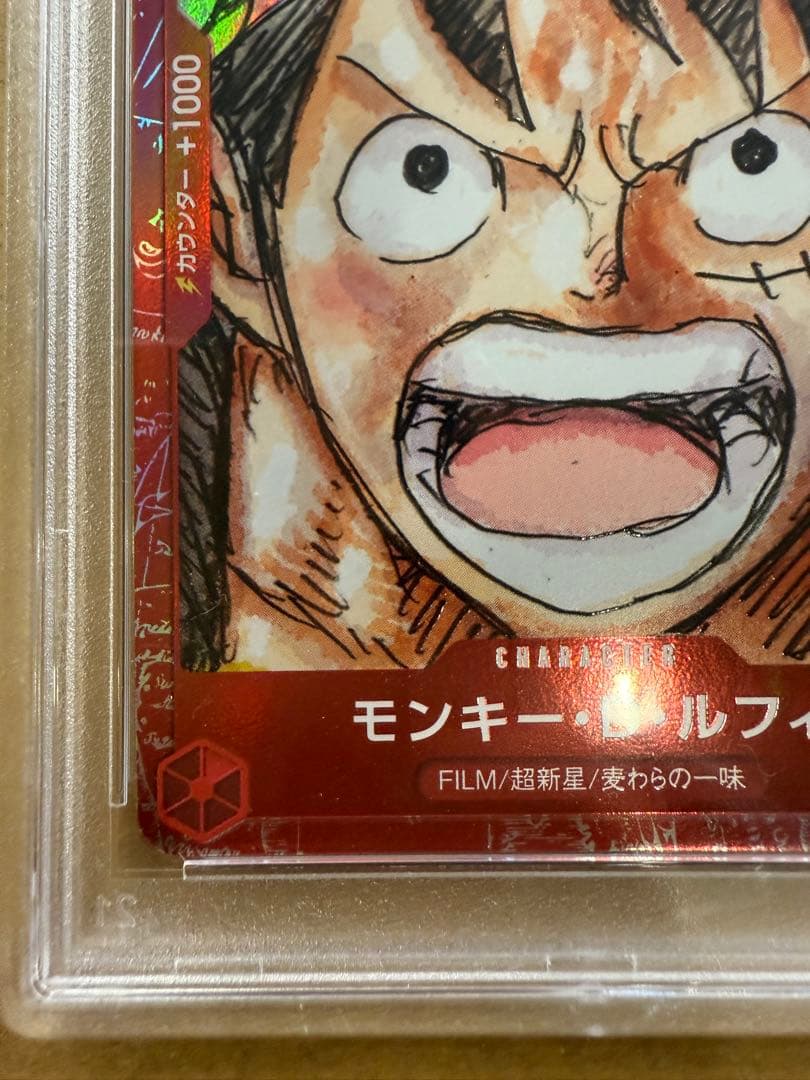 小*ト様 PSA10.モンキー・D・ルフィ：『ONE PIECE FILM RE