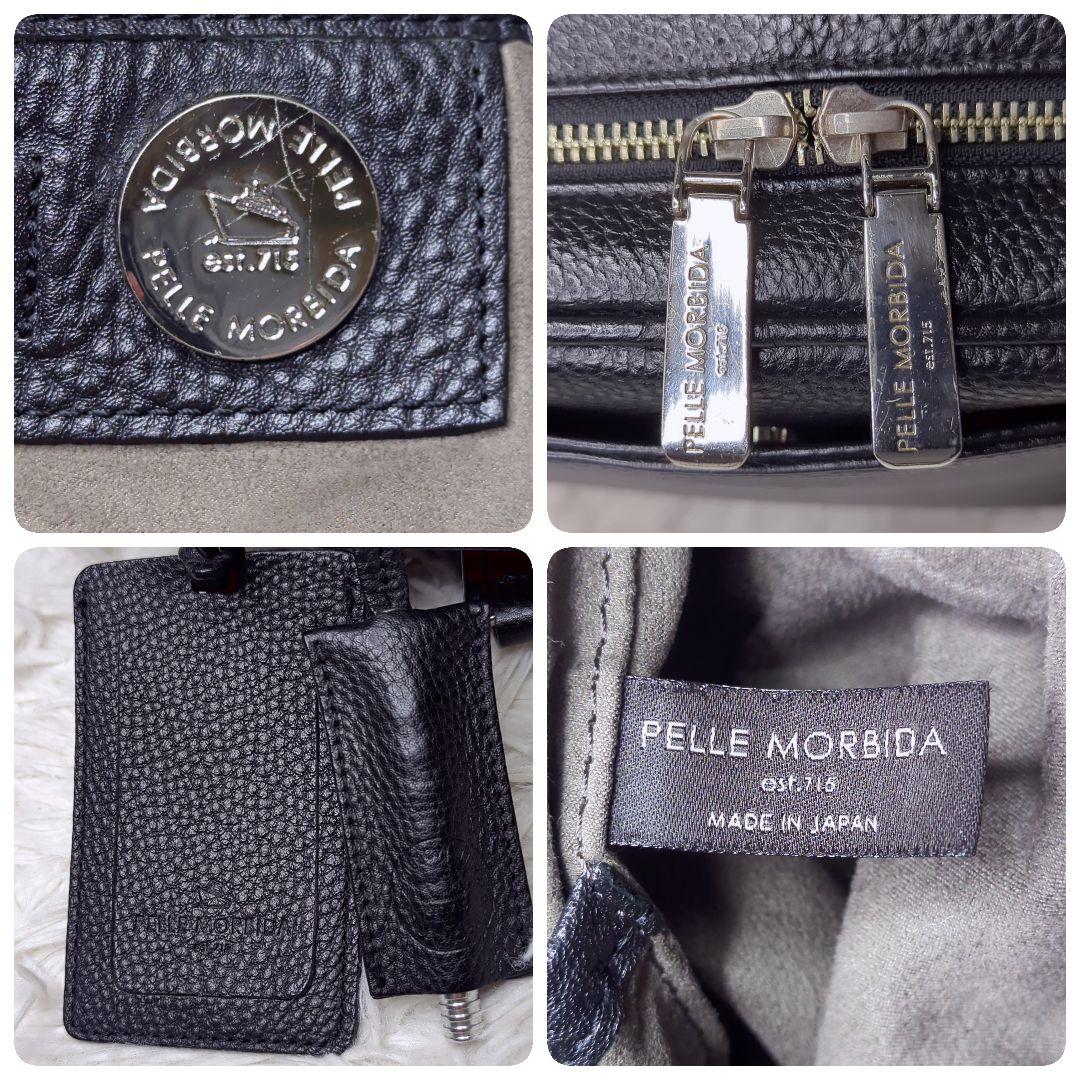 良品✨ペッレモルビダ メイデンボヤージュ ブリーフケース シボ革 黒 2way