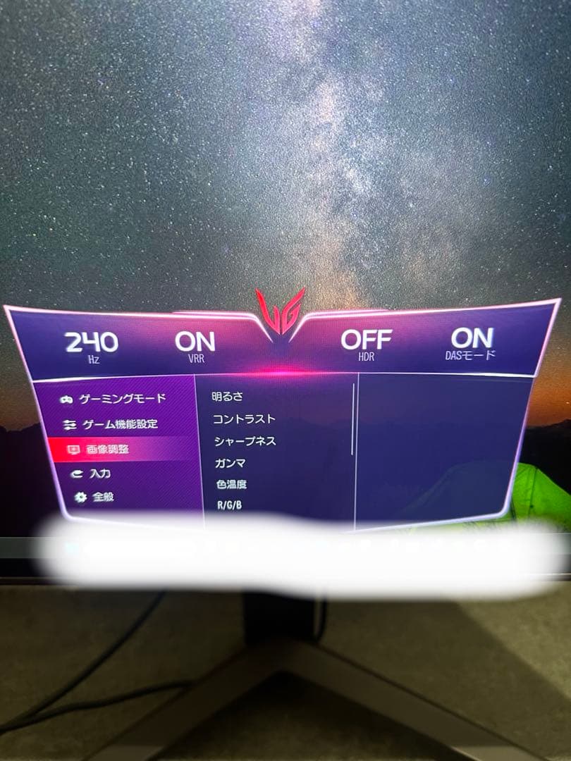 LG UltraGear 27GR95QE-B 有機EL WQHD 240Hz