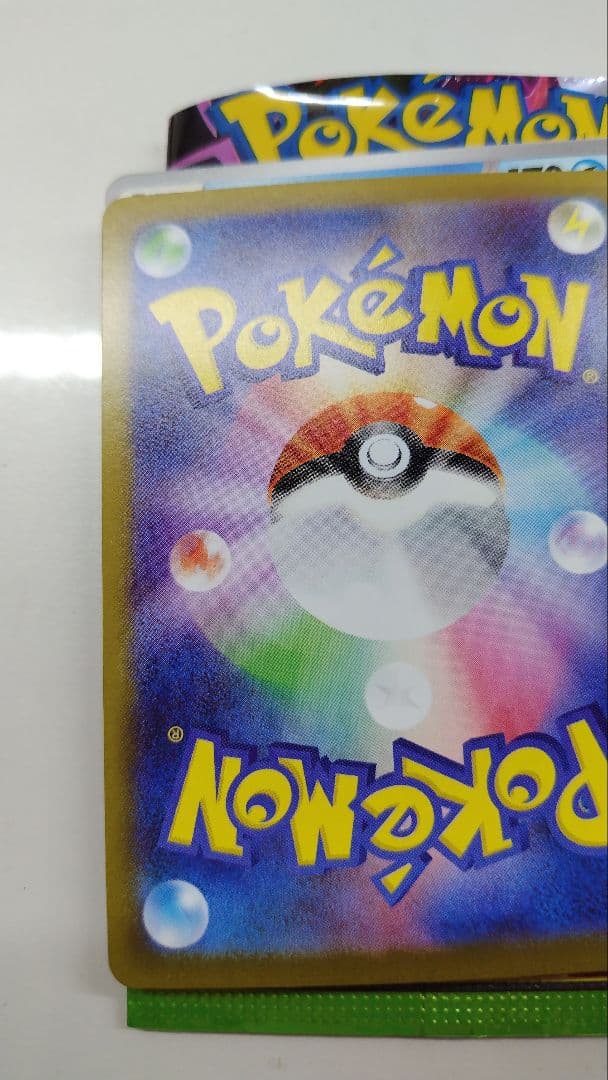 ニャースex 114/080 SAR ポケモンカードゲーム　ムニキスゼロ