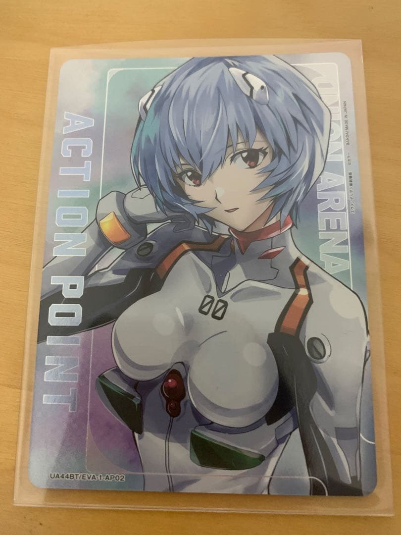 UNION ARENA アクションポイントカード 綾波レイ