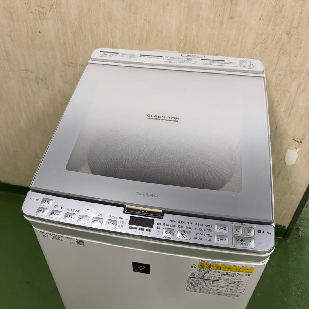 62 関東圏対応　洗濯機　乾燥機能付き　容量8キロ 乾燥4.5キロ 美品