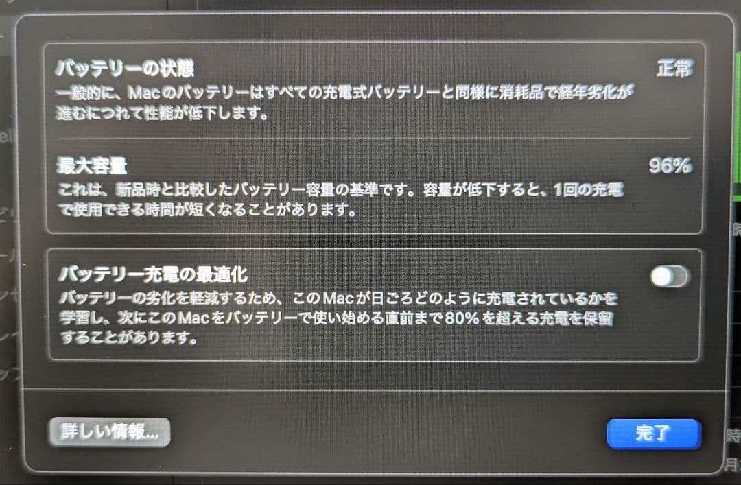 MacBook Air 13インチ M1 16GB/256GB シルバー