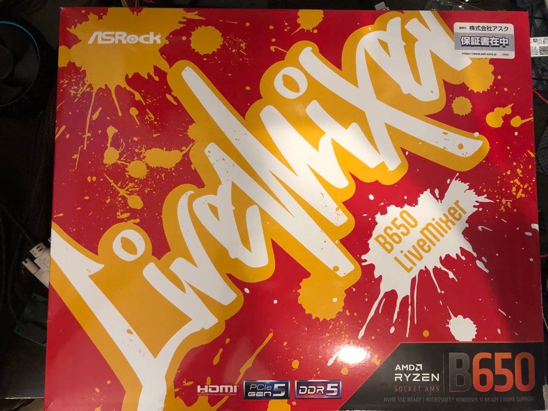 Asrock B650 LiveMixer【訳あり/保証あり】