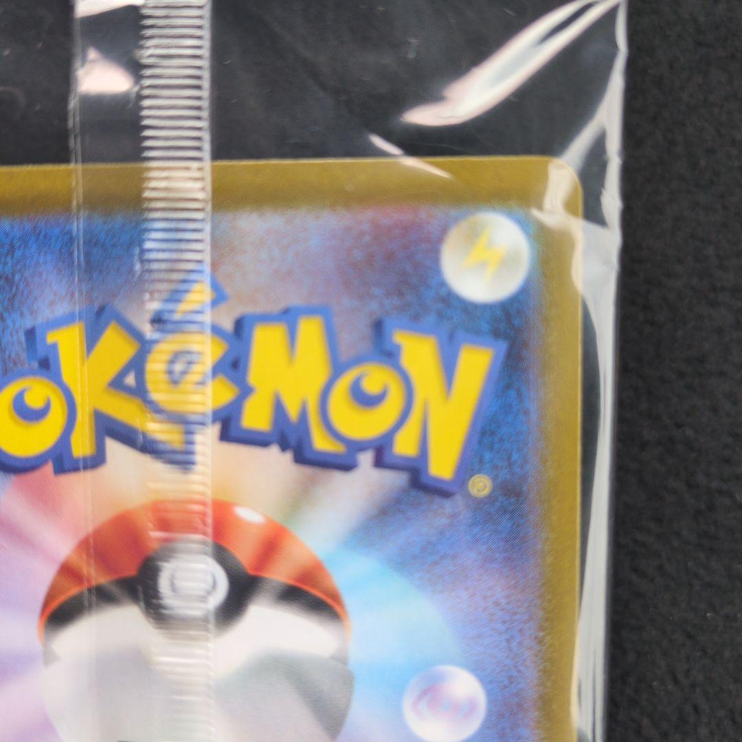 トウホクのピカチュウ プロモ未開封