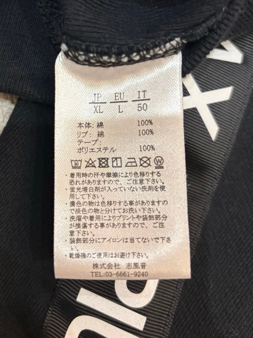 1PIU1UGUALE3 RELAX × Kappa セットアップ