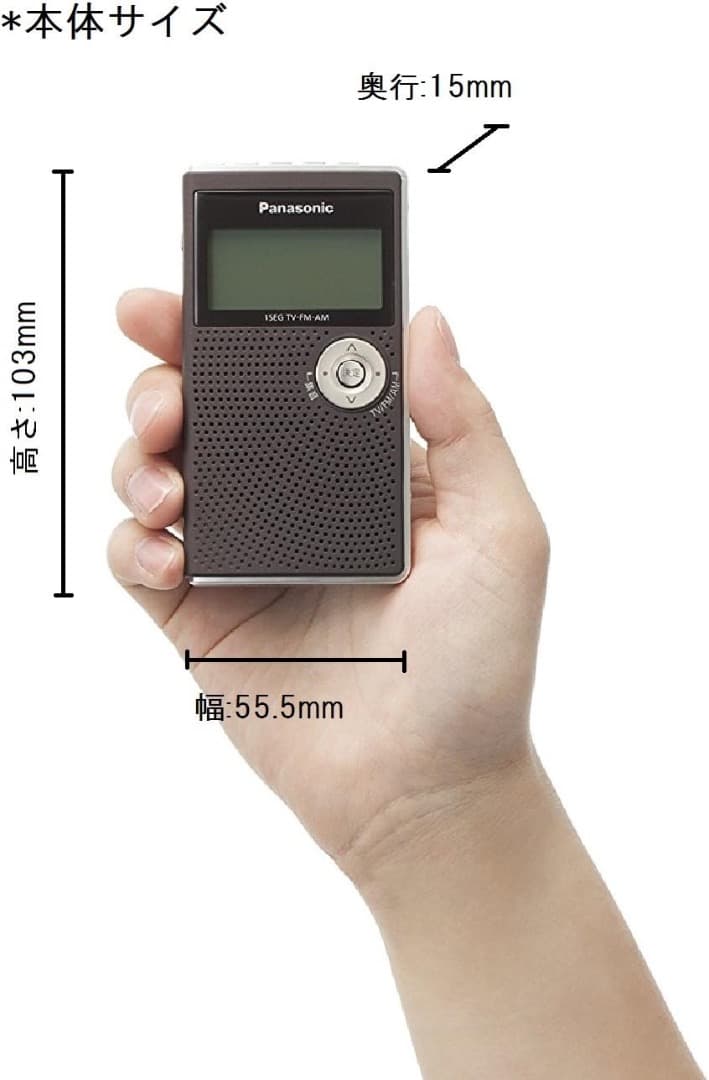 パナソニック ワンセグTV音声-FM-AM3バンドレシーバー