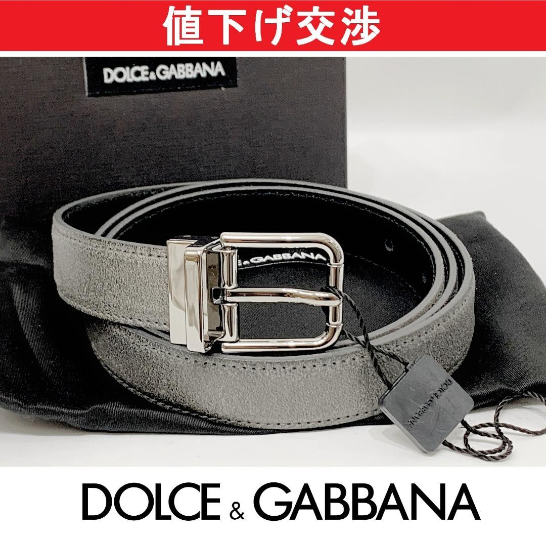 [新品]ドルチェ＆ガッバーナ グレー細レザーベルト 男女兼40[正規]