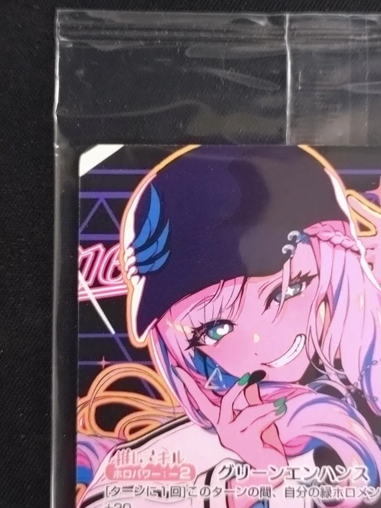 ホロカ パヴォリア・レイネ プロモ hBD24-001 誕生日記念 2024