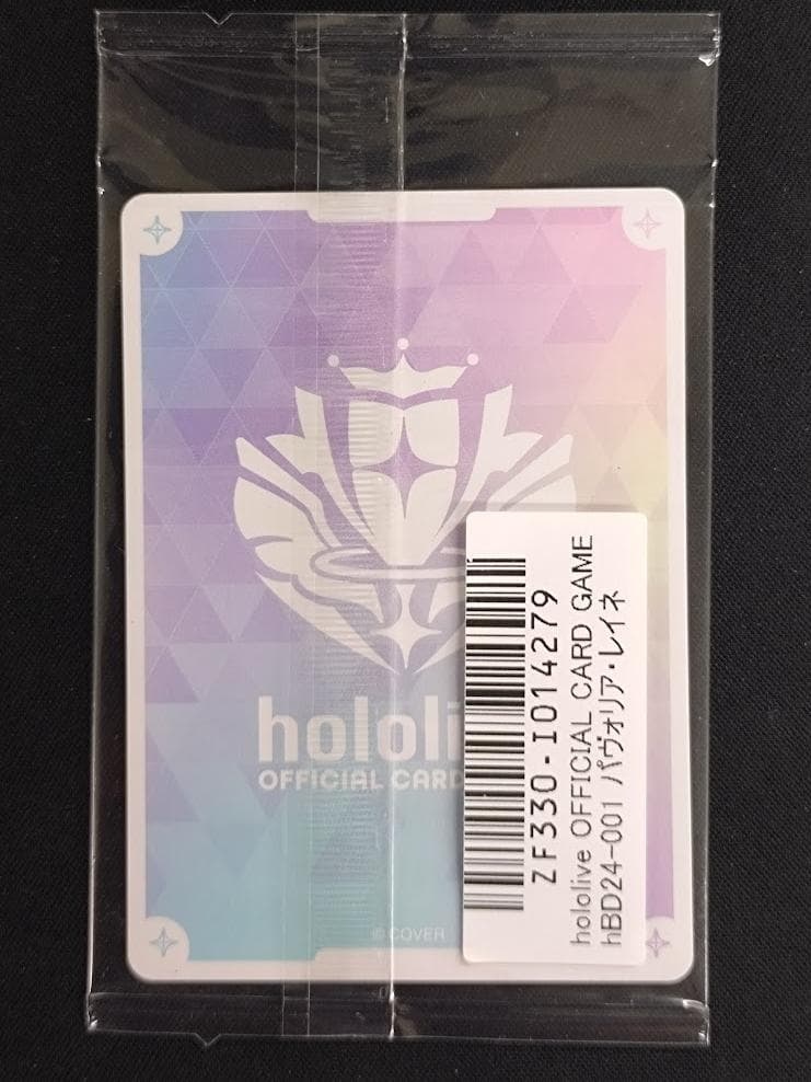 ホロカ パヴォリア・レイネ プロモ hBD24-001 誕生日記念 2024