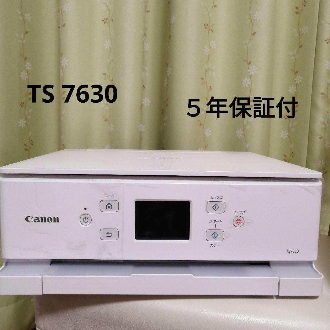 Canon　プリンター　TS7630