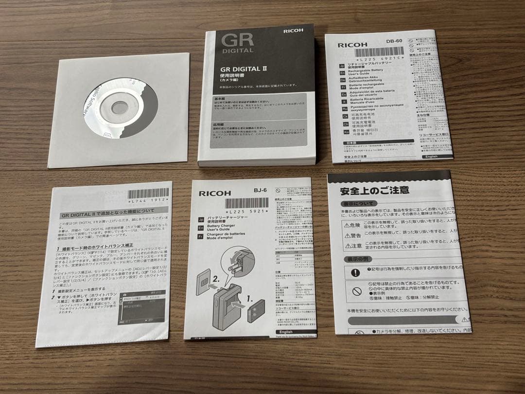 RICOH GR DIGITAL II カスタムレザーケース付き 中古