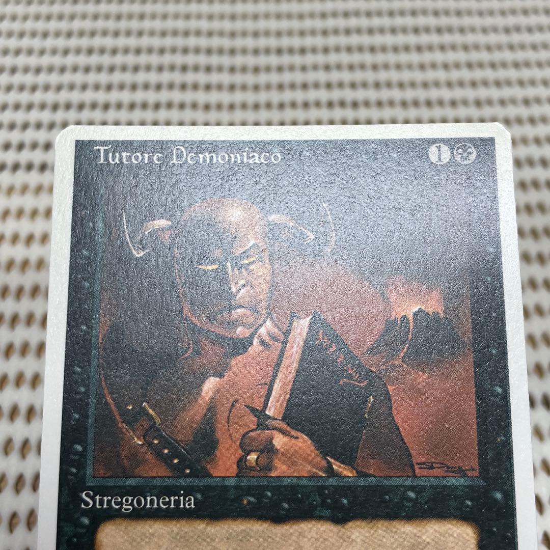 MtG 悪魔の教示者【3ED】イタリア語