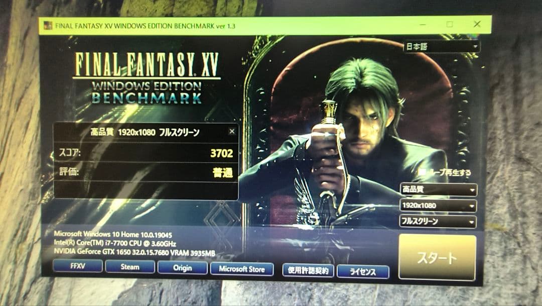 NVIDIA GTX 1650 4G 動作確認済み