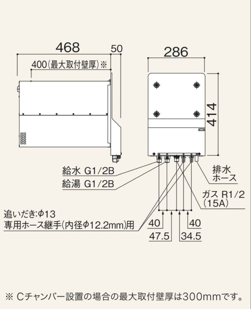 ガス風呂給湯器バスイング(ふろふたセット可能)