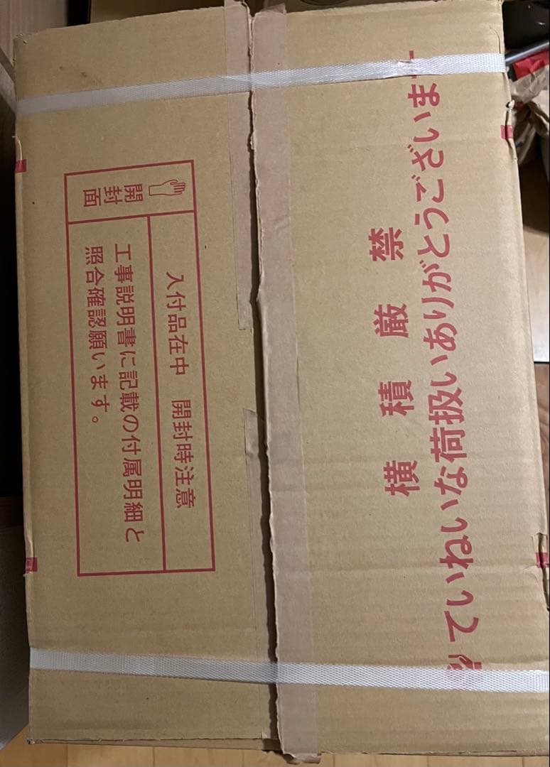 ガス風呂給湯器バスイング(ふろふたセット可能)