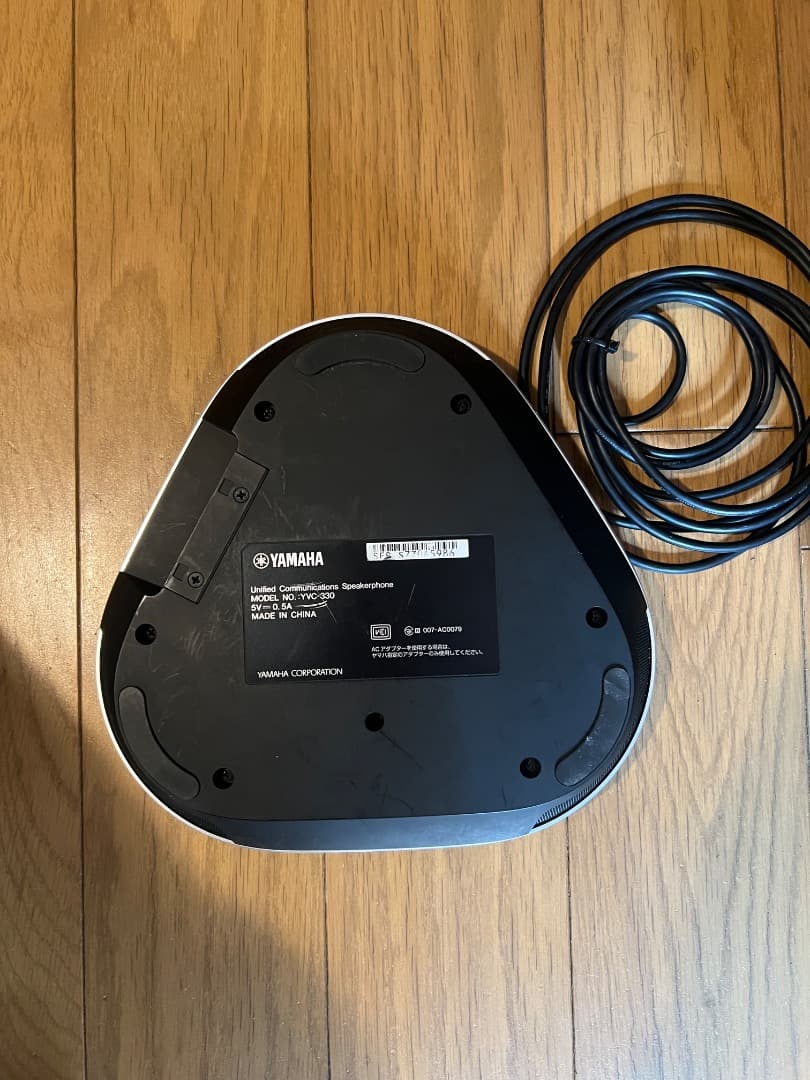 Yamaha YVC-330 ユニファイドコミュニケーションスピーカー