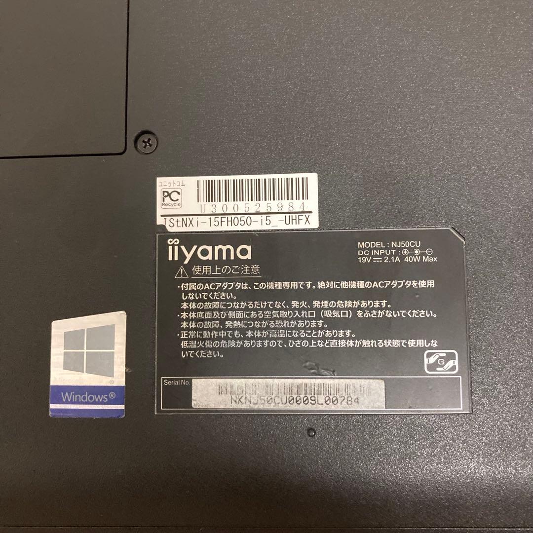 訳あり？iiyama i5 10210u 8GB 512GB ノートPC