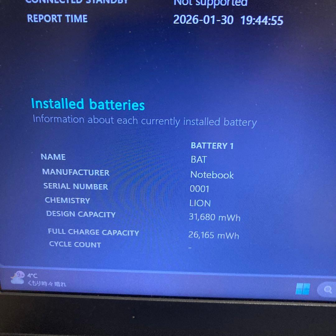 訳あり？iiyama i5 10210u 8GB 512GB ノートPC